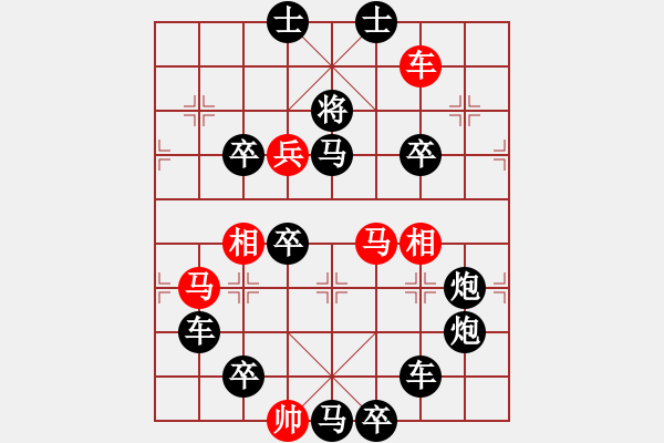 象棋棋譜圖片：任云擬局 葫蘆圖形局(8) - 步數(shù)：10 