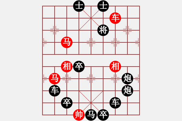 象棋棋譜圖片：任云擬局 葫蘆圖形局(8) - 步數(shù)：20 