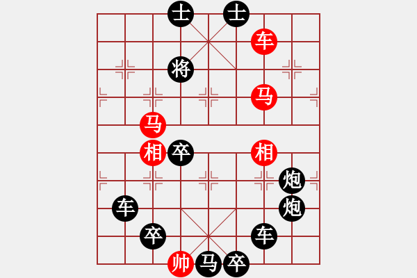 象棋棋譜圖片：任云擬局 葫蘆圖形局(8) - 步數(shù)：25 