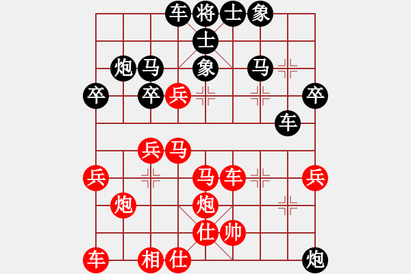 象棋棋譜圖片：j1 - 步數(shù)：40 