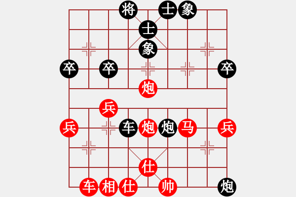 象棋棋譜圖片：j1 - 步數(shù)：60 