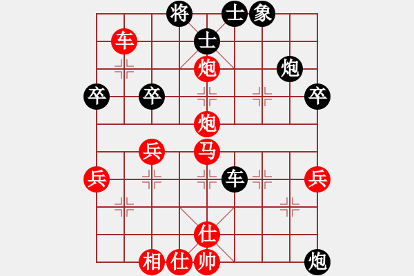 象棋棋譜圖片：j1 - 步數(shù)：70 