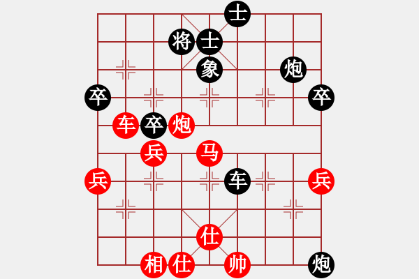 象棋棋譜圖片：j1 - 步數(shù)：80 