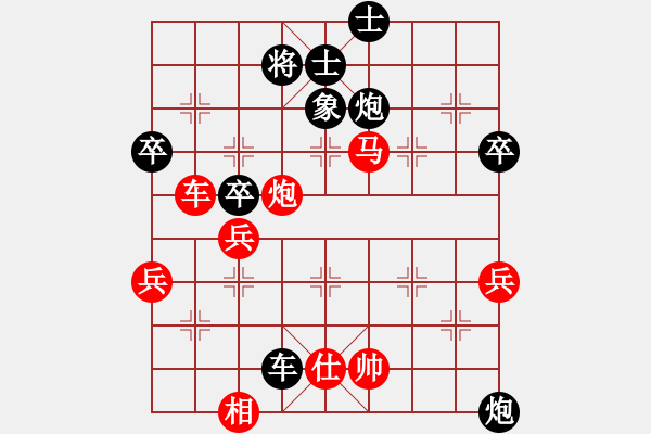 象棋棋譜圖片：j1 - 步數(shù)：88 