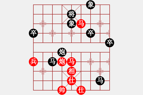 象棋棋譜圖片：橫才俊儒[292832991] -VS- 瀟灑四郎[1366673493] - 步數(shù)：80 