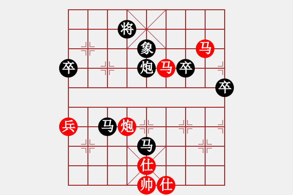 象棋棋譜圖片：橫才俊儒[292832991] -VS- 瀟灑四郎[1366673493] - 步數(shù)：90 