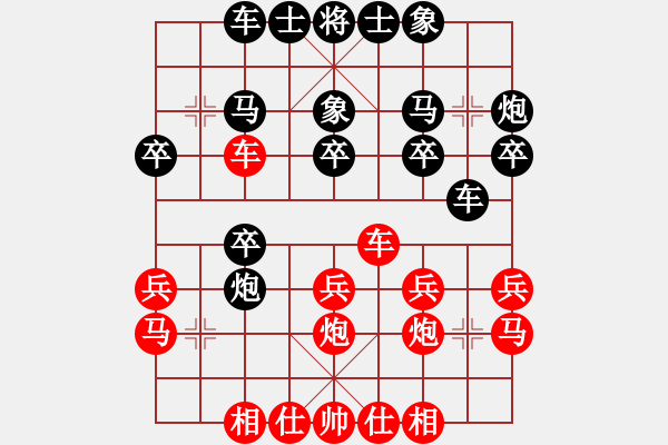 象棋棋譜圖片：9999jin686[紅] -VS- 清風(fēng)先生138[黑] - 步數(shù)：30 