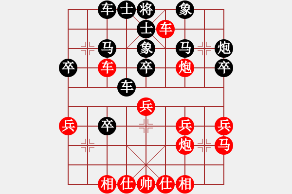 象棋棋譜圖片：9999jin686[紅] -VS- 清風(fēng)先生138[黑] - 步數(shù)：40 