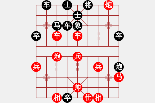 象棋棋譜圖片：9999jin686[紅] -VS- 清風(fēng)先生138[黑] - 步數(shù)：60 