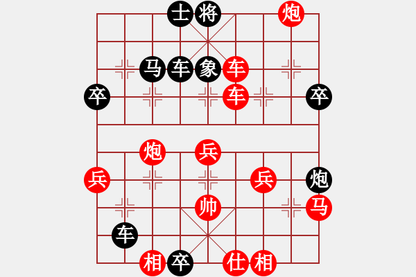 象棋棋譜圖片：9999jin686[紅] -VS- 清風(fēng)先生138[黑] - 步數(shù)：67 