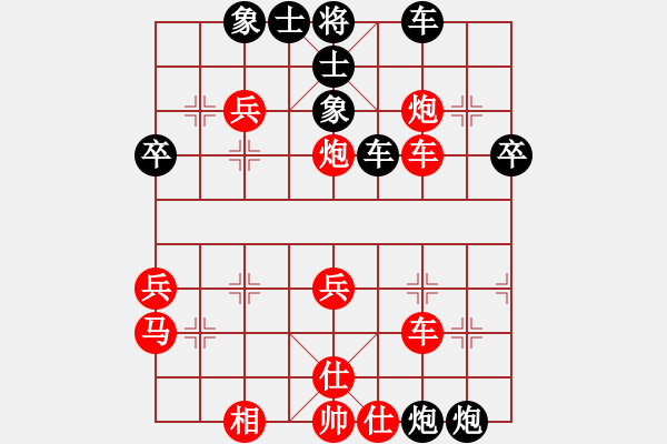 象棋棋譜圖片：山西實(shí)名聯(lián)盟 長(zhǎng)治牛長(zhǎng)青 先負(fù) 峰佛 - 步數(shù)：40 