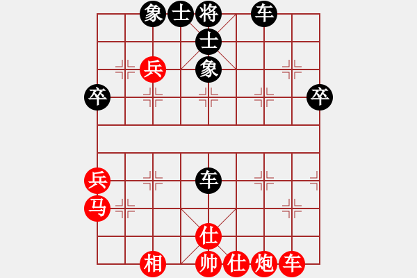 象棋棋譜圖片：山西實(shí)名聯(lián)盟 長(zhǎng)治牛長(zhǎng)青 先負(fù) 峰佛 - 步數(shù)：46 