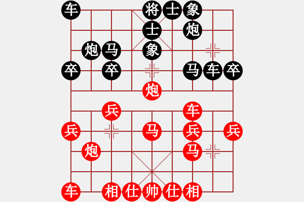 象棋棋譜圖片：20170709 先負齊峰 中炮過河車對屏風馬平炮兌車 黑車8進8 兵五進一 士4進5 馬七進五 - 步數(shù)：30 