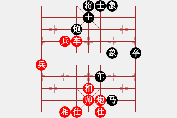 象棋棋譜圖片：20170709 先負齊峰 中炮過河車對屏風馬平炮兌車 黑車8進8 兵五進一 士4進5 馬七進五 - 步數(shù)：70 