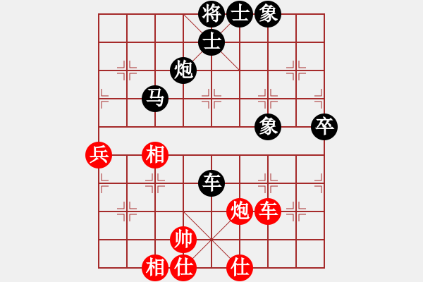 象棋棋譜圖片：20170709 先負齊峰 中炮過河車對屏風馬平炮兌車 黑車8進8 兵五進一 士4進5 馬七進五 - 步數(shù)：82 