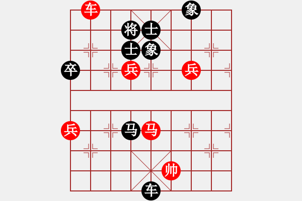 象棋棋譜圖片：進馬互進七兵[紅屏風(fēng)馬橫車對黑車平象位]紅盤河馬 &實戰(zhàn)WZy002x - 步數(shù)：140 