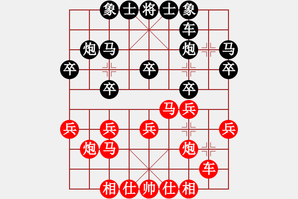 象棋棋譜圖片：進馬互進七兵[紅屏風(fēng)馬橫車對黑車平象位]紅盤河馬 &實戰(zhàn)WZy002x - 步數(shù)：20 