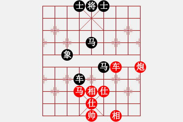 象棋棋譜圖片：appleqaz(9星)-勝-以德服人(9星) - 步數(shù)：100 