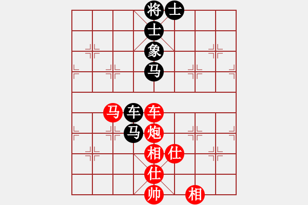 象棋棋譜圖片：appleqaz(9星)-勝-以德服人(9星) - 步數(shù)：110 