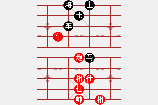 象棋棋譜圖片：appleqaz(9星)-勝-以德服人(9星) - 步數(shù)：120 