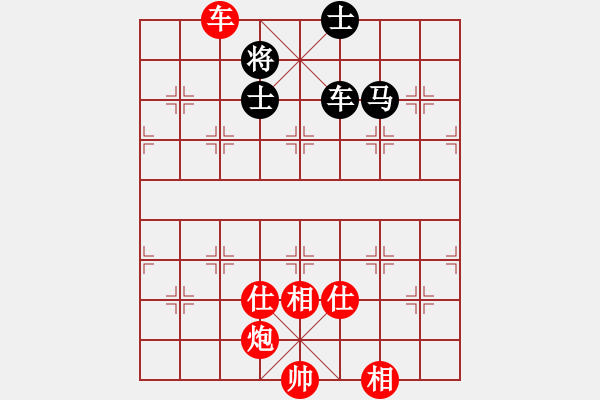 象棋棋譜圖片：appleqaz(9星)-勝-以德服人(9星) - 步數(shù)：130 