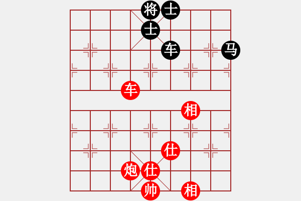 象棋棋譜圖片：appleqaz(9星)-勝-以德服人(9星) - 步數(shù)：140 