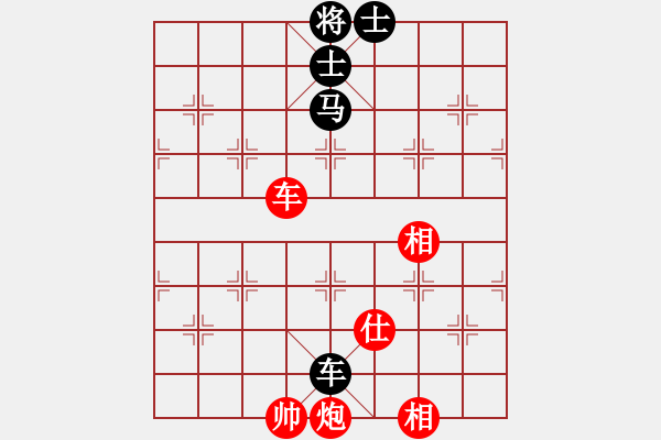 象棋棋譜圖片：appleqaz(9星)-勝-以德服人(9星) - 步數(shù)：150 