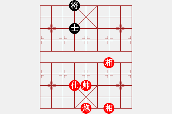 象棋棋譜圖片：appleqaz(9星)-勝-以德服人(9星) - 步數(shù)：190 