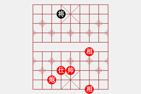 象棋棋譜圖片：appleqaz(9星)-勝-以德服人(9星) - 步數(shù)：200 