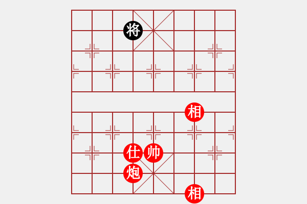 象棋棋譜圖片：appleqaz(9星)-勝-以德服人(9星) - 步數(shù)：201 