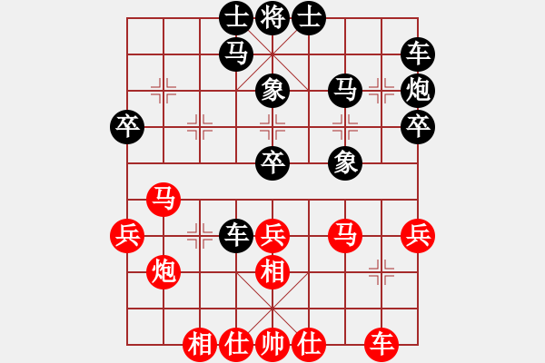 象棋棋譜圖片：appleqaz(9星)-勝-以德服人(9星) - 步數(shù)：30 