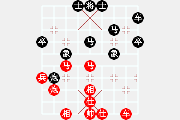 象棋棋譜圖片：appleqaz(9星)-勝-以德服人(9星) - 步數(shù)：40 