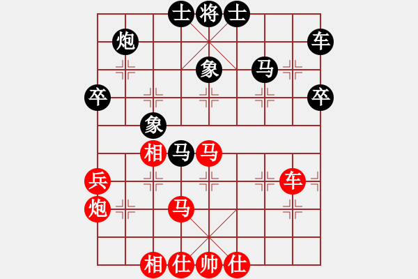 象棋棋譜圖片：appleqaz(9星)-勝-以德服人(9星) - 步數(shù)：50 