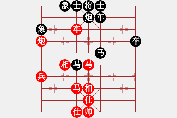 象棋棋譜圖片：appleqaz(9星)-勝-以德服人(9星) - 步數(shù)：60 