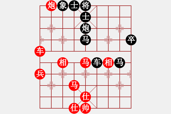 象棋棋譜圖片：appleqaz(9星)-勝-以德服人(9星) - 步數(shù)：70 