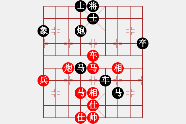 象棋棋譜圖片：appleqaz(9星)-勝-以德服人(9星) - 步數(shù)：80 