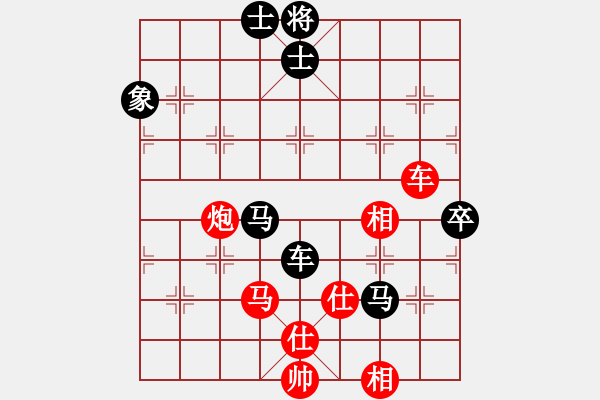 象棋棋譜圖片：appleqaz(9星)-勝-以德服人(9星) - 步數(shù)：90 