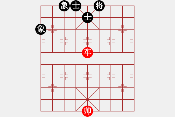 象棋棋譜圖片：單車巧勝士象全 - 步數(shù)：10 