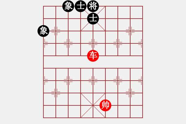 象棋棋譜圖片：單車巧勝士象全 - 步數(shù)：13 