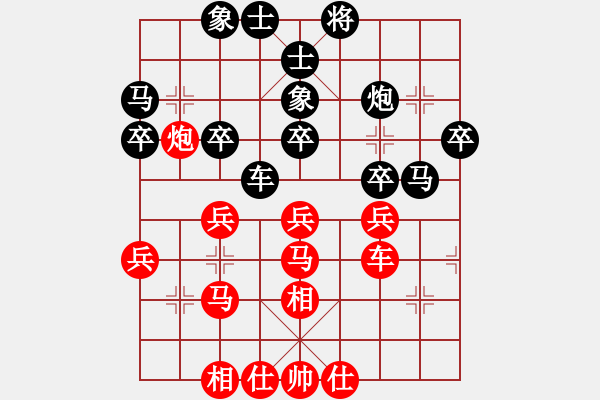 象棋棋譜圖片：白胡子老道(3級(jí))-勝-順炮屏瘋(2級(jí)) - 步數(shù)：30 