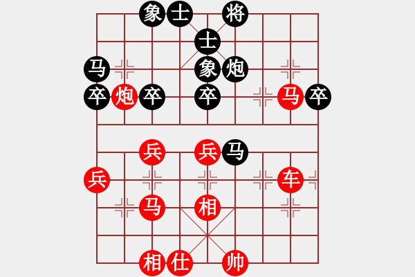 象棋棋譜圖片：白胡子老道(3級(jí))-勝-順炮屏瘋(2級(jí)) - 步數(shù)：40 