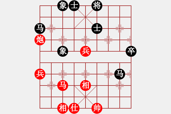 象棋棋譜圖片：白胡子老道(3級(jí))-勝-順炮屏瘋(2級(jí)) - 步數(shù)：50 