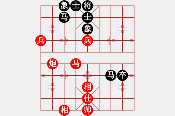 象棋棋譜圖片：白胡子老道(3級(jí))-勝-順炮屏瘋(2級(jí)) - 步數(shù)：70 