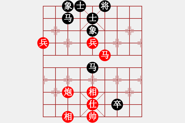 象棋棋譜圖片：白胡子老道(3級(jí))-勝-順炮屏瘋(2級(jí)) - 步數(shù)：80 