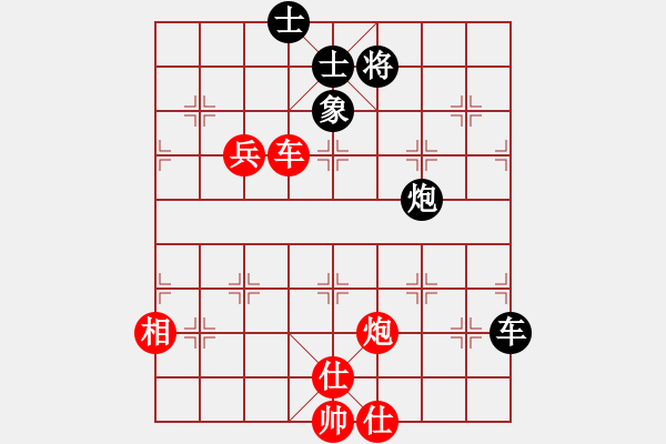 象棋棋譜圖片：二龍(2段)-勝-千瑛(7段) - 步數(shù)：100 