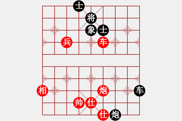 象棋棋譜圖片：二龍(2段)-勝-千瑛(7段) - 步數(shù)：110 