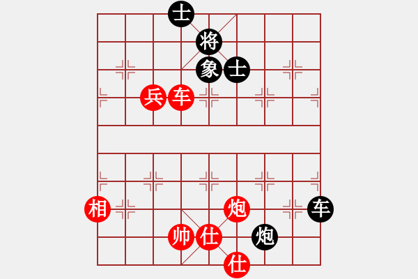 象棋棋譜圖片：二龍(2段)-勝-千瑛(7段) - 步數(shù)：120 