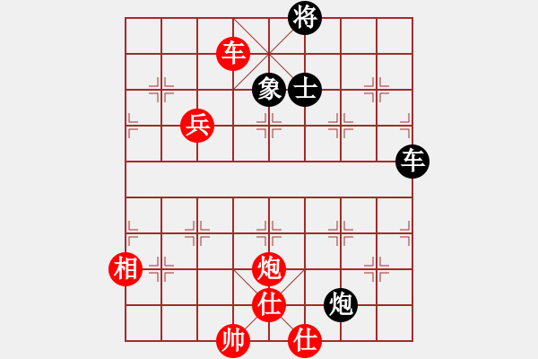 象棋棋譜圖片：二龍(2段)-勝-千瑛(7段) - 步數(shù)：130 