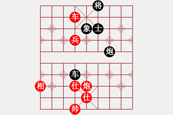 象棋棋譜圖片：二龍(2段)-勝-千瑛(7段) - 步數(shù)：140 