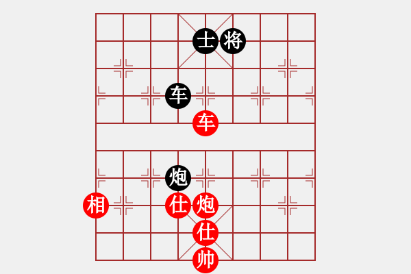 象棋棋譜圖片：二龍(2段)-勝-千瑛(7段) - 步數(shù)：150 